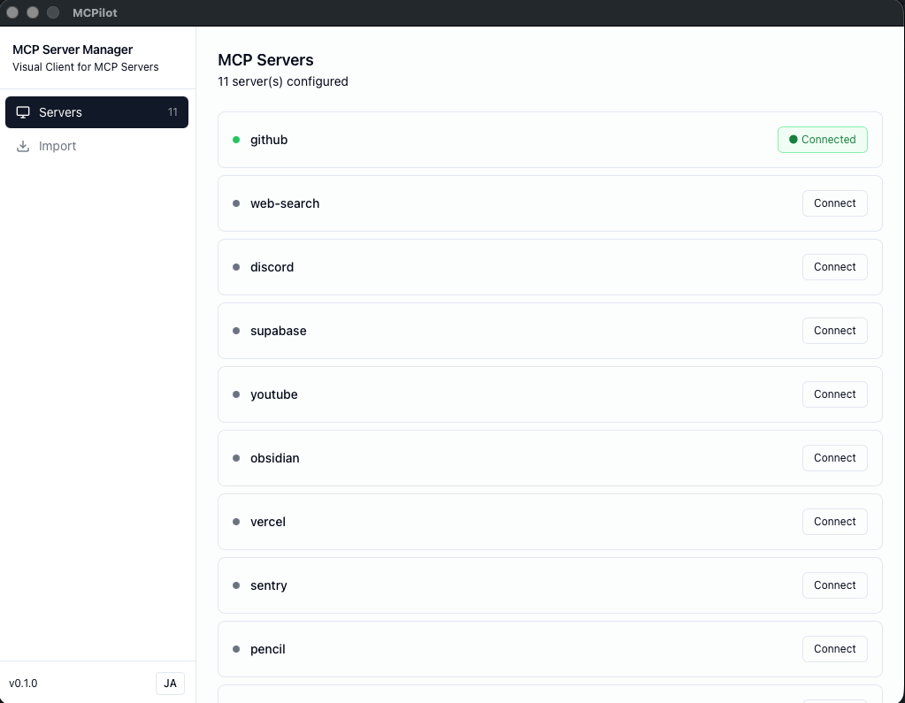 MCPilot — Server List