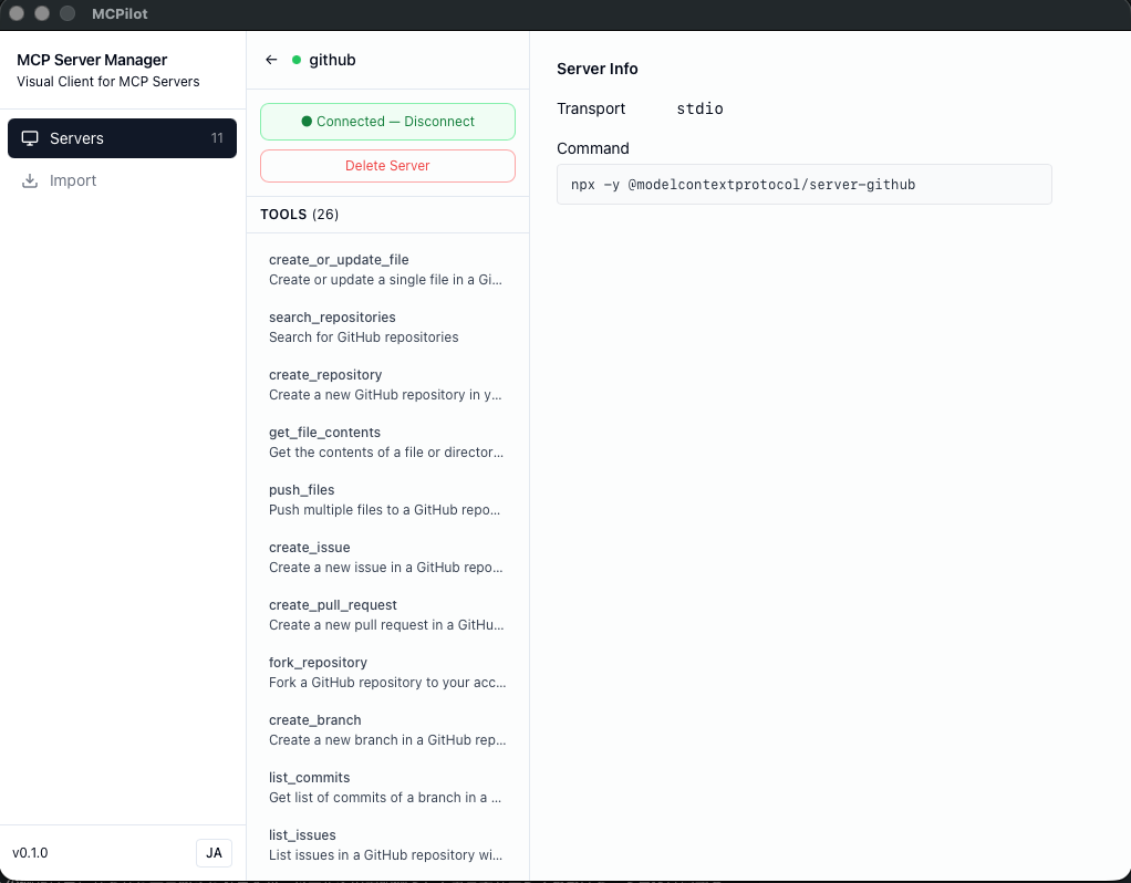 MCPilot — Connect & Inspect